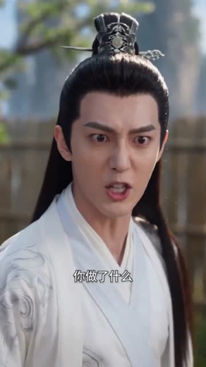 解锁心声,戏精弟子逆袭仙宗(65集) 解锁心声,戏精弟子逆袭仙宗(65集)追短剧看全集