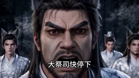 修仙界第一美男,绝不吃软饭第三季(88集) 修仙界第一美男,绝不吃软饭第三季(88集)全集下载