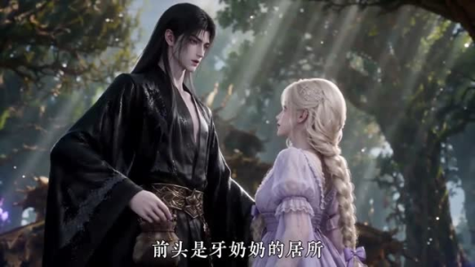 双太阳兽世甜宠：蟒族少主娇宠我（60集）全集都在这里了