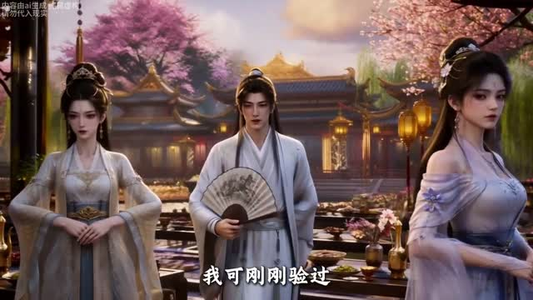 与君渡良夜（53集）短剧分享剧集