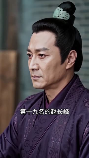 虚颜不藏巾帼（71集）热门短剧追不停