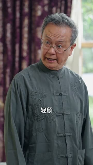 纯阳龙盒:我的复仇征途(80集) 纯阳龙盒:我的复仇征途(80集)古装短剧热播