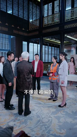这个六旬老太会透视(79集) 这个六旬老太会透视(79集)精彩短剧分享