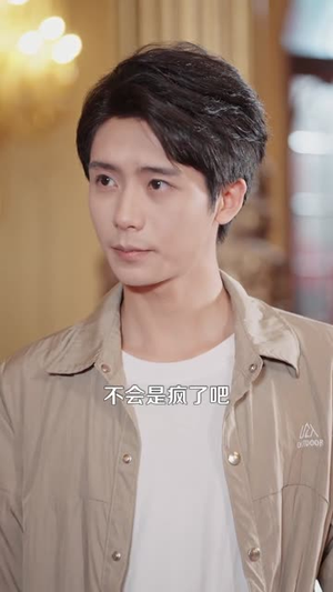他靠鉴宝神眼逆袭人生（93集）无需会员免费看