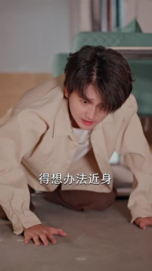 总裁的遁地护卫（80集）免费短剧看全集