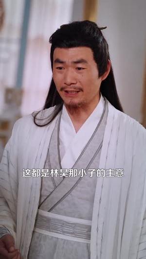 侯门弃子(80集) 侯门弃子(80集)短剧追到爽