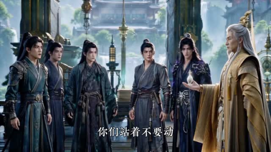仙眼问道长生第四季(120集) 仙眼问道长生第四季(120集)精彩短剧追不停