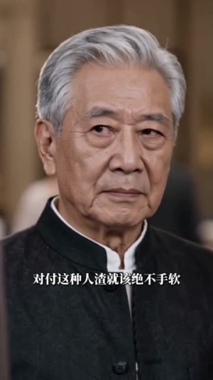 东北真千金,我的规矩就是规矩(40集) 东北真千金,我的规矩就是规矩(40集)推荐热门短剧
