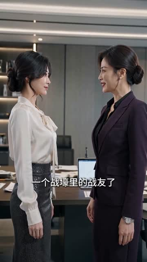 整顿职场，从拒绝换班开始（73集）短剧前十排行榜