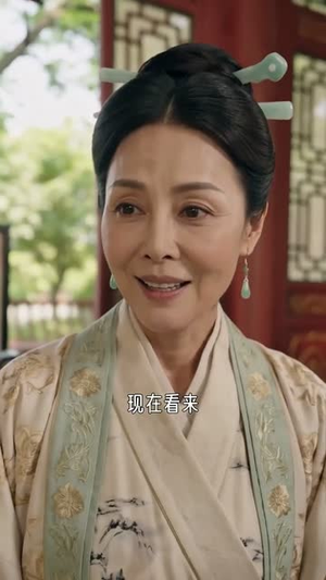 剿匪剿到亲闺女,丞相爹爹崩溃了(97集) 剿匪剿到亲闺女,丞相爹爹崩溃了(97集)短剧解说全集
