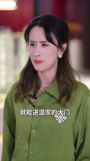 这门婚事，主打一个反向饲养（60集）超甜短剧分享