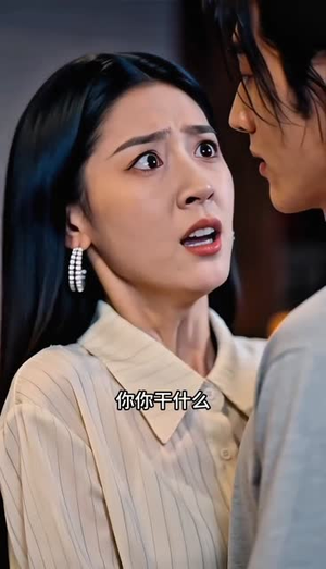 婚约定相逢（43集）百度网盘资源