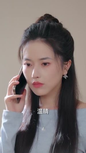 顾小姐她不装了（60集）全集在线看