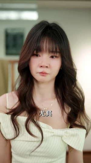 她不是不敢离(60集) 她不是不敢离(60集)短剧热播抢先看