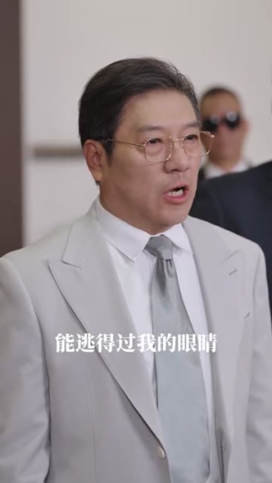 龙凤呈祥:狂潮(55集) 龙凤呈祥:狂潮(55集)免费版