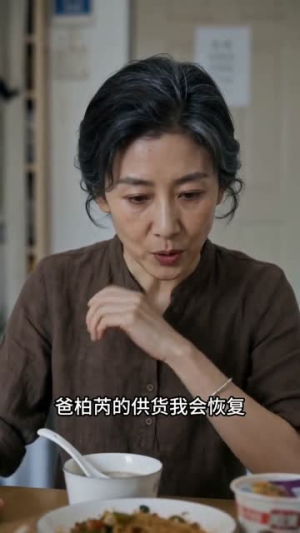 隐厨大佬离婚后全家悔疯了（37集）全集完整版