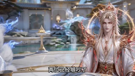 捡神兽后成仙界团宠（51集）好看短剧抢先看