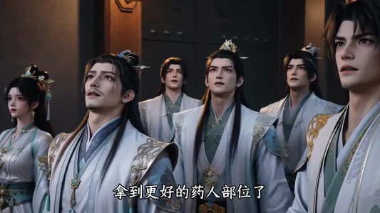 仙门别等了，小师妹去魔族当团宠了第二季（133集）免费全集短剧