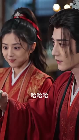 冲喜王妃十日吃空王府粮仓（32集）网盘在线观看