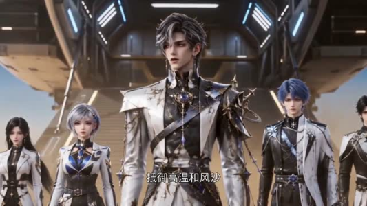 星际大小姐的破烂收藏第三季（118集）免费短剧看全集