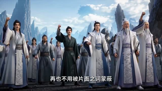 穿成鸡崽，和冥尊错绑姻缘线（70集）免费看全集