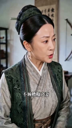 统领大人平妻我替你娶好了（88集）贝贝短剧分享