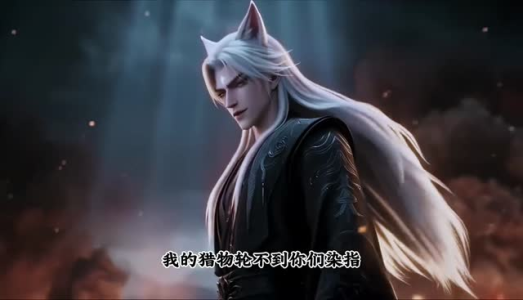 月痕契(52集) 月痕契(52集)热门短剧又来了