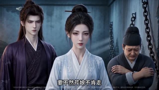 掌生：萧府大小姐她名满京城第二季（143集）短剧全集免费看
