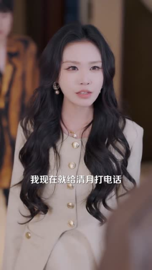 要离婚的是你，要复合的还是你（80集）短剧抢先看