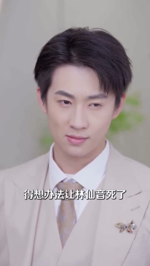 下山高手在都市(76集) 下山高手在都市(76集)精彩短剧热播中