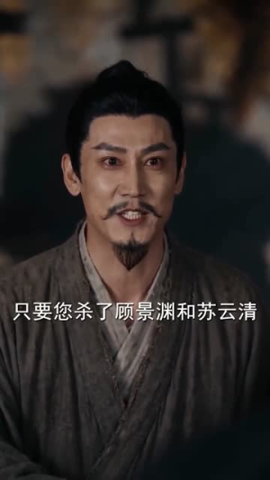 冥府小郡主入侯门（70集）红果短剧免费看