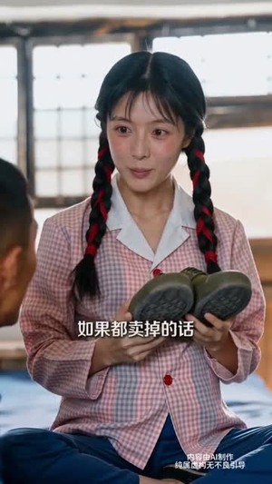 八零:嫁个护短老公(50集) 八零:嫁个护短老公(50集)爆火短剧推荐