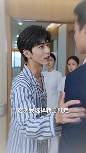 你说我很好,只是他回来过(83集) 你说我很好,只是他回来过(83集)精彩短剧上线