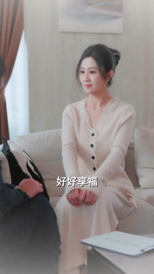 悔婚当天我嫁给了死对头（63集）大结局一气呵成