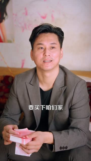 重生08透视成神（99集）我全都看完了