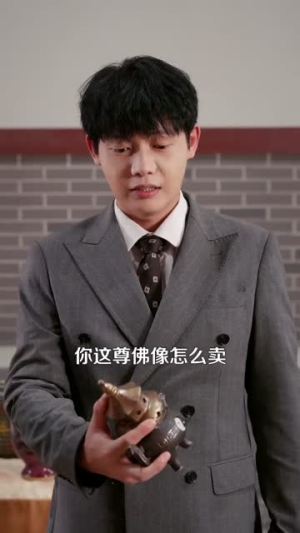 我的透视天下无敌(91集) 我的透视天下无敌(91集)火爆热门短剧