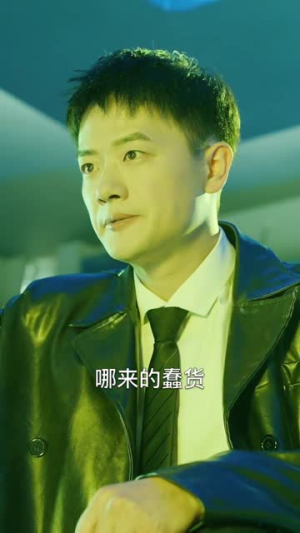 王牌保镖,从营救女友开始(70集) 王牌保镖,从营救女友开始(70集)无需会员免费看
