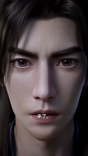 山海玄途炼气化神篇第二季(52集) 山海玄途炼气化神篇第二季(52集)完整版