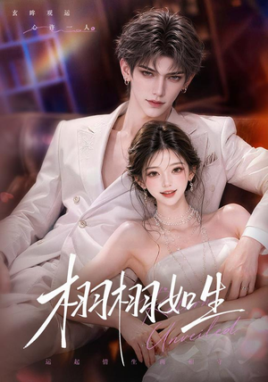 栩栩如生(61集) 栩栩如生(61集)精彩短剧看全集