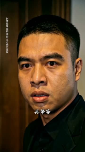 拳皇第一季:大嫂其实是反派(47集) 拳皇第一季:大嫂其实是反派(47集)爆款短剧抢先看