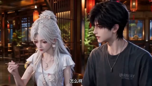 我捡的女孩是狐妖(80集) 我捡的女孩是狐妖(80集)真的太好看了