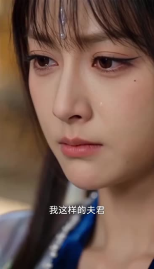 甩掉阎王夫君我成混沌女主神（15集）热播短剧推荐