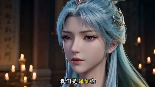 师尊赐婚（6集）古装热门短剧