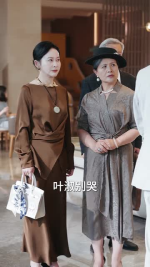 硬核老妈,恋爱脑儿子乖乖认栽(68集) 硬核老妈,恋爱脑儿子乖乖认栽(68集)我真的爱了