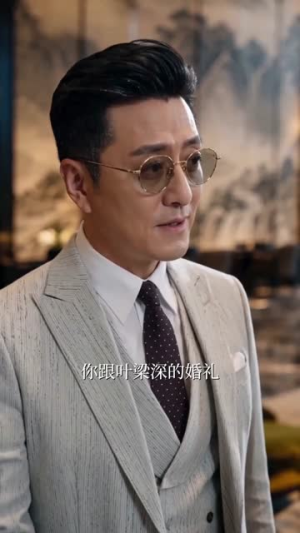 以身做饵,钓他宠溺(80集) 以身做饵,钓他宠溺(80集)一起看短剧
