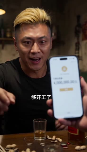 燃婚逆袭(48集) 燃婚逆袭(48集)火爆热门短剧