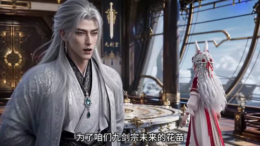 天才反骨小师妹(312集) 天才反骨小师妹(312集)超甜短剧分享