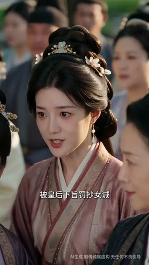 错嫁牡丹台,不为东宫月(35集) 错嫁牡丹台,不为东宫月(35集)短剧后续更精彩