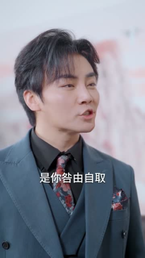 蛰伏七年破迷局（65集）红果短剧免费看