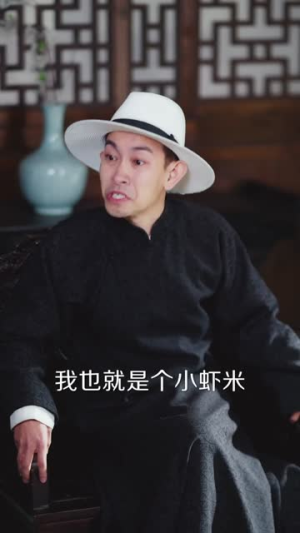 福星驾到:这个爹地我罩了(77集) 福星驾到:这个爹地我罩了(77集)最后一集